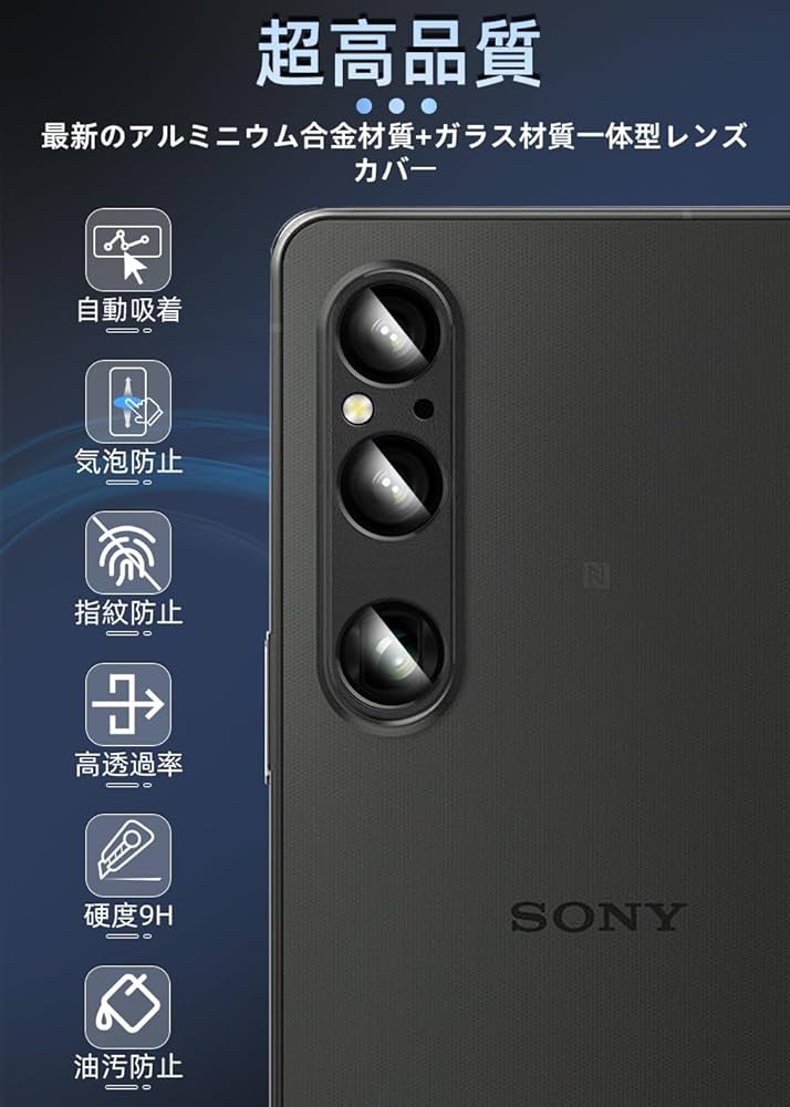 フィルム一眼レフカメラ Amazon.co.jp: ZXZone Xperia 1 VI カメラフィルム アルミ合金製